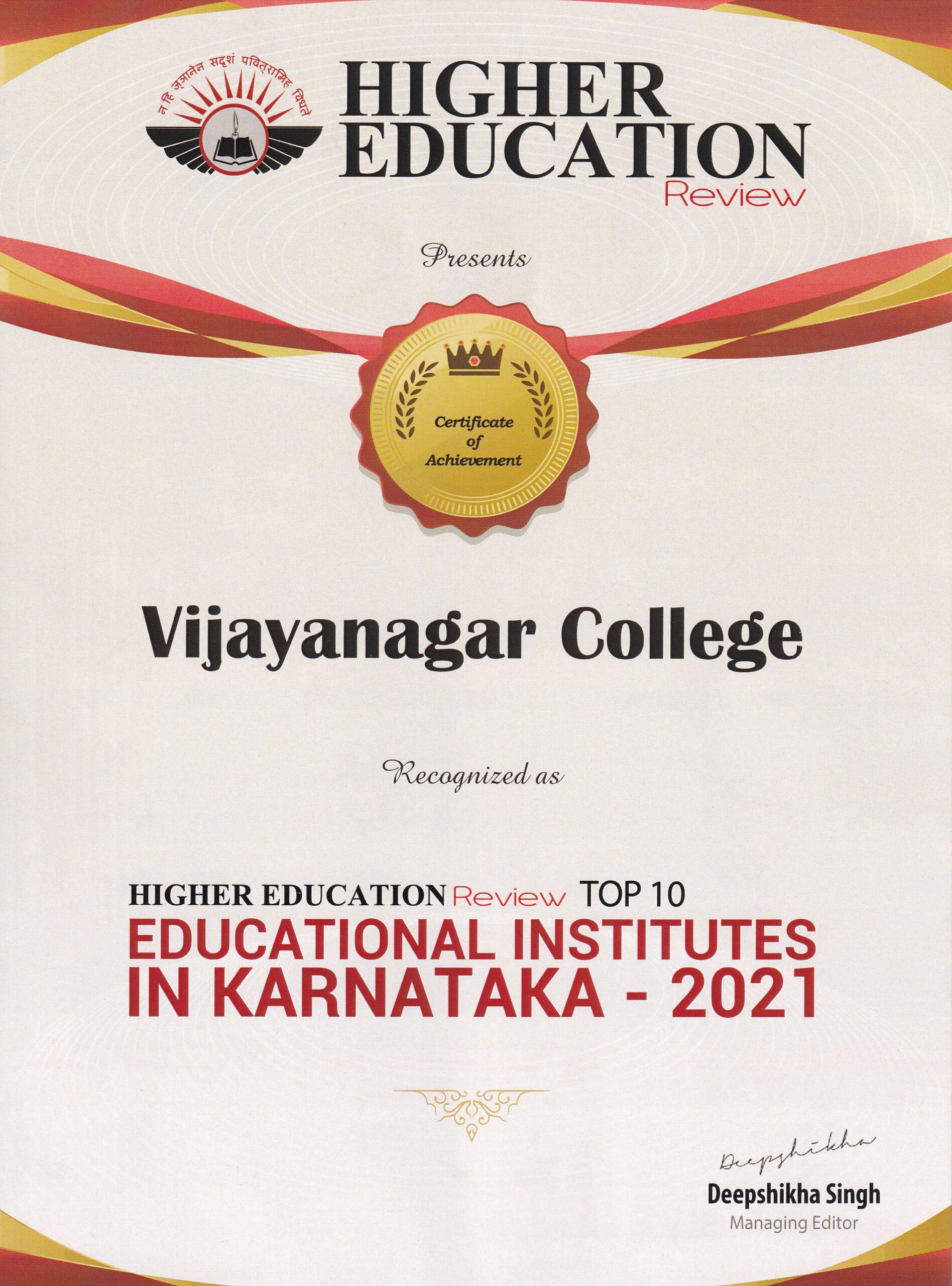 You are currently viewing HIGHER EDUCATION review TOP 10 EDUCATIONAL INSTITUTES IN KARNATAKA – 2021                               its Honor our college got a place in top10 colleges in Karnataka