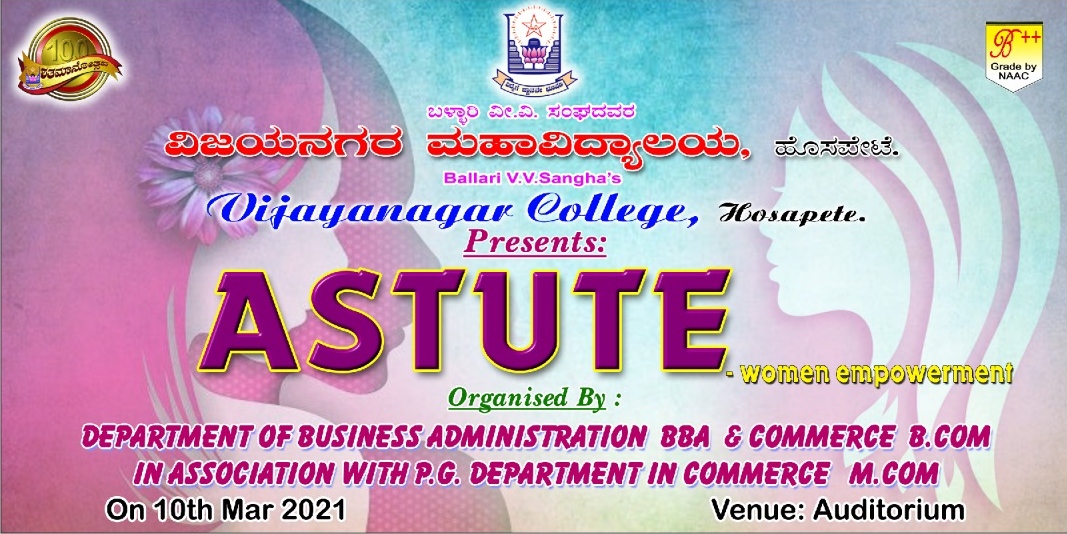 You are currently viewing Department of BBA and Commerce in Association with PG Dept of Commerce organized Seminar  “ASTUTE” On 10 march 2021  Venue: Auditorium          ALL ARE WELCOME