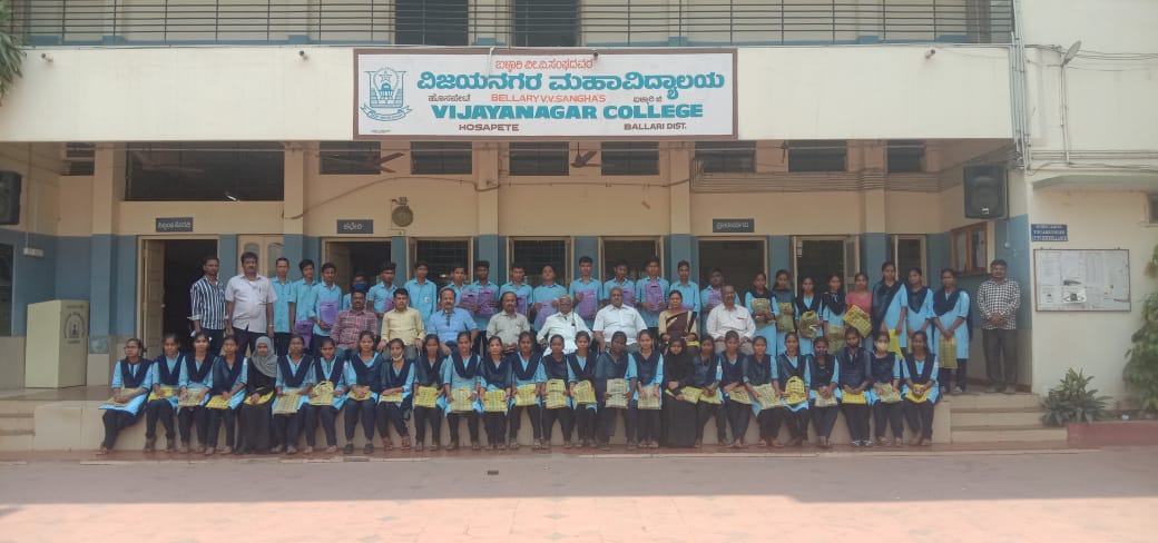 You are currently viewing FREE Distribution of College Dress for our Students From the Management in the Presence of Chairmen Sri Sali Siddaiah Swamy And Principal Dr V S Prabhaiah